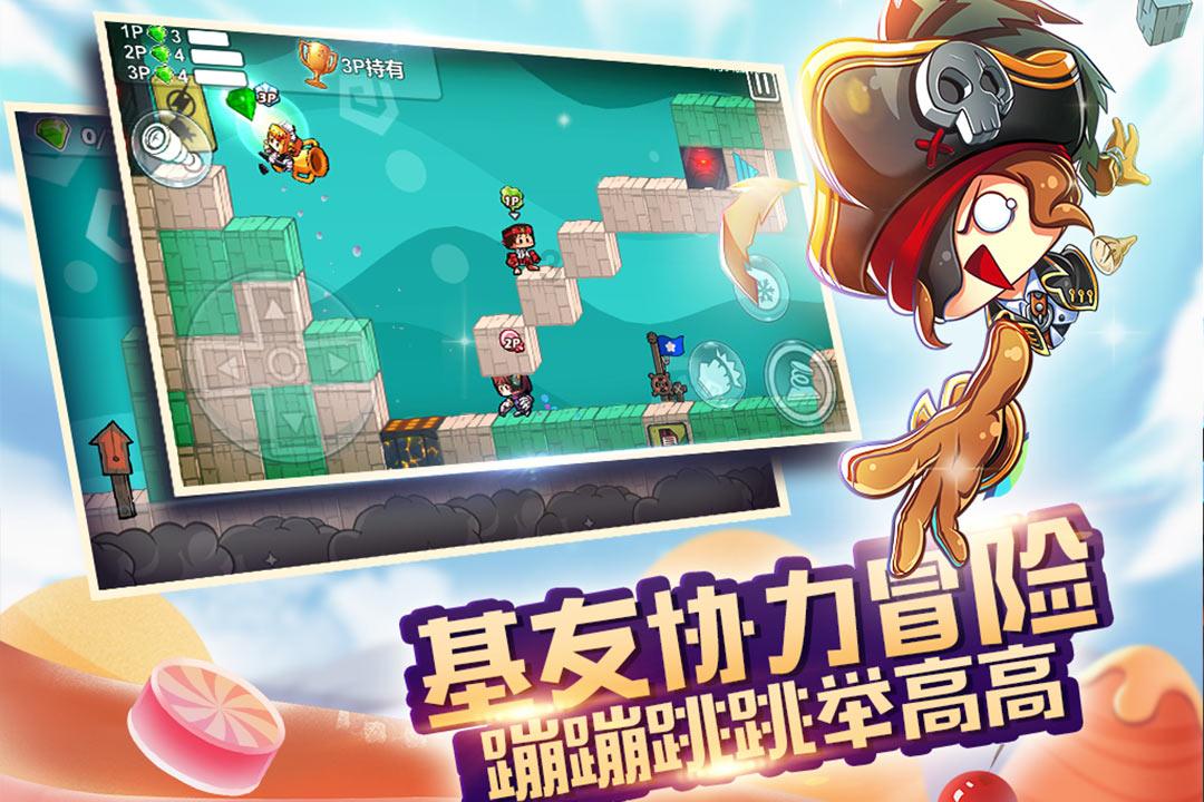 球球大作战下载最新版