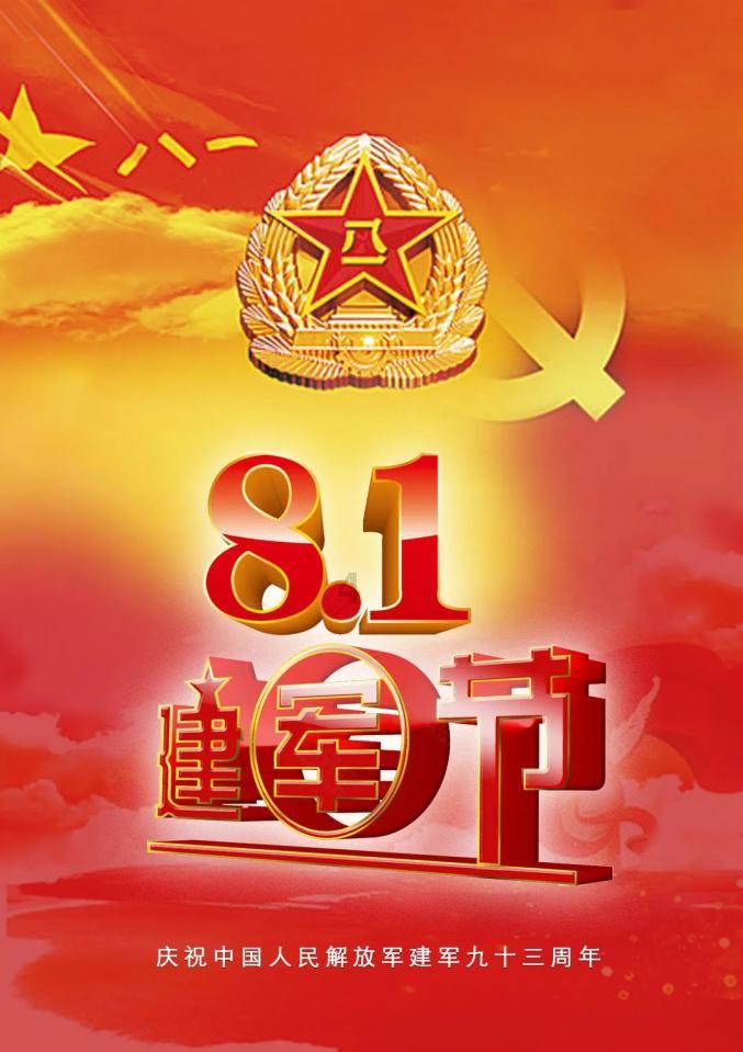 动物帮帮忙保卫家园